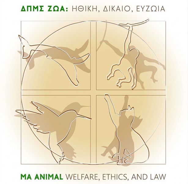 Ηθική και Δικαιώματα των Ζώων: Ο Ρόλος των ΜΜΕ στη Διαμόρφωση της Κοινής Συνείδησης